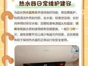 热水器不出热水怎么处理？