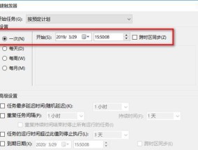 电脑日期时间设置与调整方法（保持电脑日期时间准确无误的技巧与窍门）