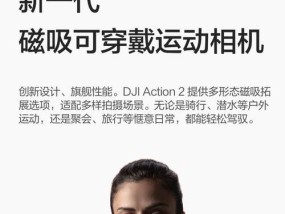 运动相机连接手机拍照方法是什么？