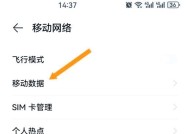 天天连接wifi的步骤是什么？连接后如何保证网络安全？