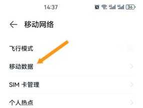 天天连接wifi的步骤是什么？连接后如何保证网络安全？
