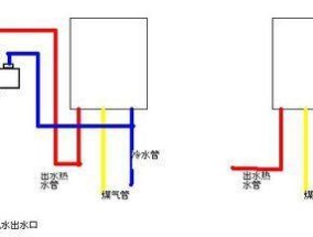 热水器鲸鱼座安装步骤是什么？