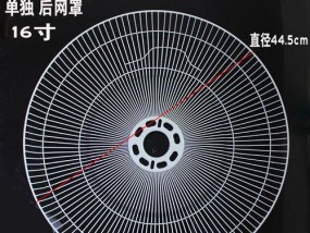 电风扇罩变黑的原因是什么？