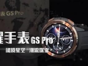 传说荣耀手表下载到手机的步骤？兼容哪些手机？