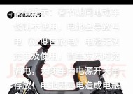 电瓶车定位关闭方法是什么？