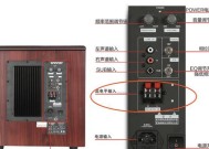 汽车带低音炮的接线方法图解是什么？