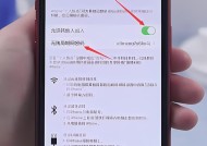 苹果手机如何连接热点给另一台手机使用？