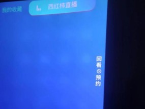 机顶盒无法进入互动电视怎么解决？有哪些方法？