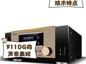 山宇音响功放的性能如何？用户评价怎么样？