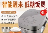 美的低糖电饭煲故障及解决方法（探寻美的低糖电饭煲故障原因与解决方案）