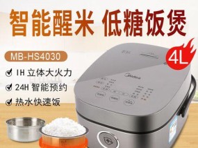 美的低糖电饭煲故障及解决方法（探寻美的低糖电饭煲故障原因与解决方案）