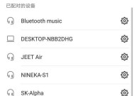 米口蓝牙耳机怎么连接？连接失败怎么办？