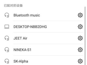 米口蓝牙耳机怎么连接？连接失败怎么办？
