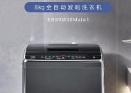 30年老洗衣机品牌有哪些？