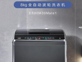 30年老洗衣机品牌有哪些？