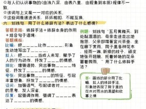 学语文的方法和技巧有哪些？如何有效提高语文成绩？
