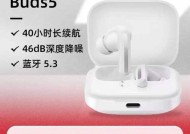 如何在红米手机上查找蓝牙耳机的位置？操作步骤是什么？