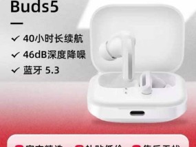 如何在红米手机上查找蓝牙耳机的位置？操作步骤是什么？