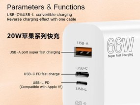 插头接线加充电器接法是什么？