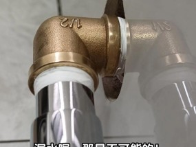 洗衣机角阀应该装在哪里？安装时需要注意什么？