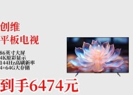 创维光伏江苏电视性能如何？