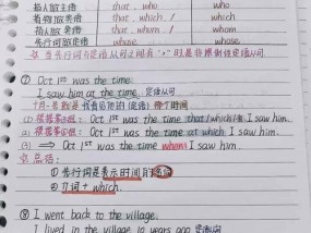 零基础英语速成秘籍？如何在短时间内掌握英语？