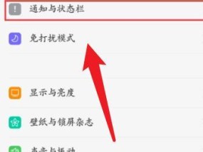 蓝牙耳机荣耀圆圈怎么关？关闭方法和步骤是什么？