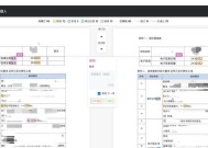 小米平板电子签名设置步骤？