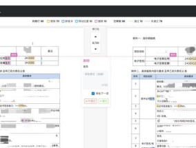 小米平板电子签名设置步骤？