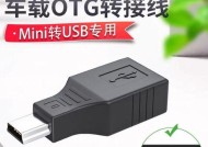 2011飞度USB接口如何播放音乐？需要哪些步骤？