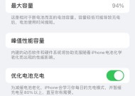 手机电池浮电假状态是什么意思？如何解决？