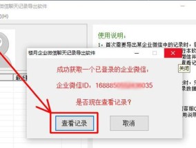 笔记本电脑如何录干音？需要什么软件？