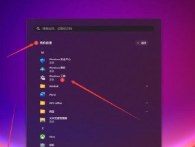 笔记本电脑配置怎么看？