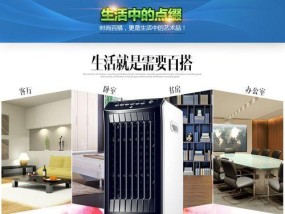 空调扇的工作原理及不使用冰晶的可行性探讨（了解空调扇的制冷原理和节能优势）
