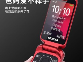 老年人如何使用翻盖手机拍照？
