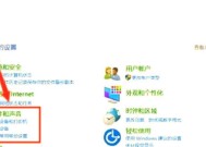 电脑安装驱动后没声音的原因是什么？如何恢复声音？