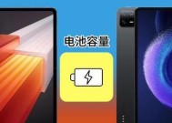 小米平板绘画本怎么用？有哪些使用技巧？
