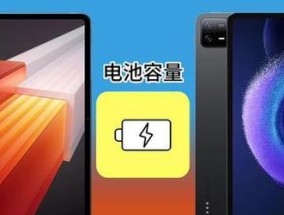 小米平板绘画本怎么用？有哪些使用技巧？