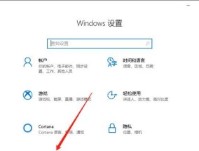 华为电脑设置页面小窗口的方法是什么？有什么好处？