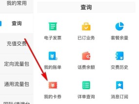 京通补贴笔记本电脑优惠券如何使用？使用优惠券有哪些限制？