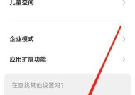 小米手机云备份找回方法是什么？