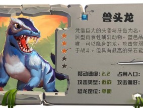 龙鱼不吃食怎么办？找出原因并采取相应策略！