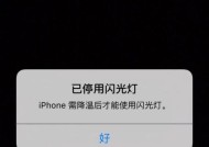 单摄像头苹果手机如何开机？