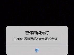 单摄像头苹果手机如何开机？