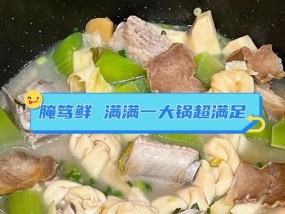 冬笋如何去除涩味？有哪些有效技巧？