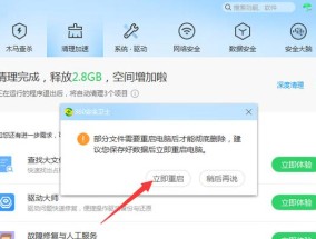 解决电脑下载速度慢的方法（优化网络设置）