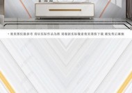 电视屏幕花纹问题原因是什么？