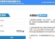 网上查成绩的平台有哪些？如何快速找到自己的成绩信息？