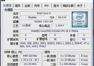 如何调整CPU速度以提升性能？调整后系统稳定吗？