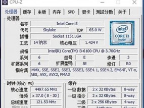 如何调整CPU速度以提升性能？调整后系统稳定吗？